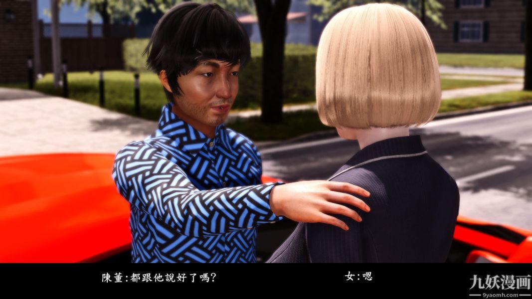 [3D]人妻誘惑第1-3季第12話第二季
