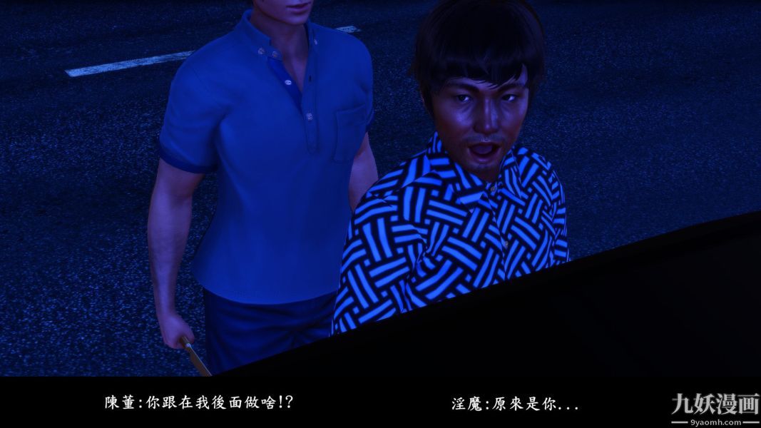 《[3D]人妻诱惑第1-3季》第14话第二季