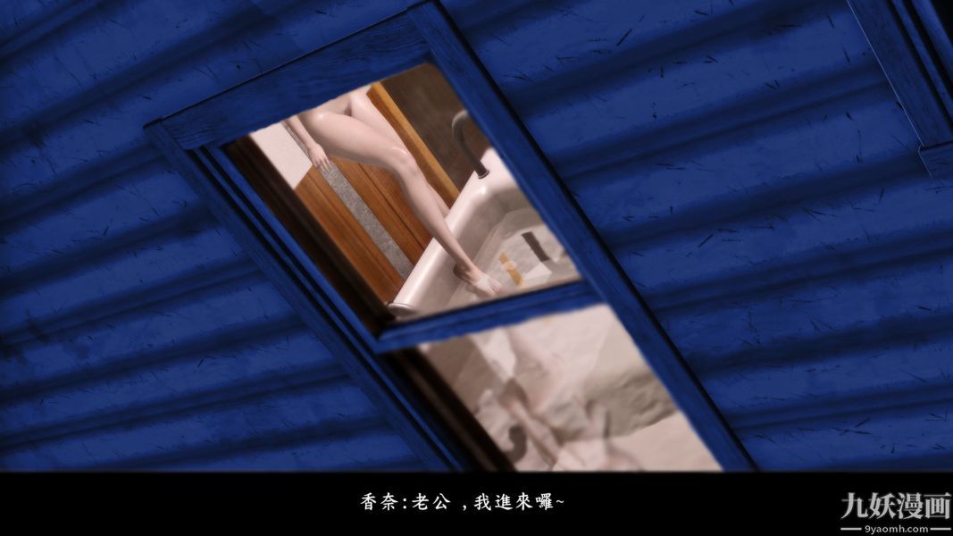 《[3D]人妻诱惑第1-3季》第15话第二季