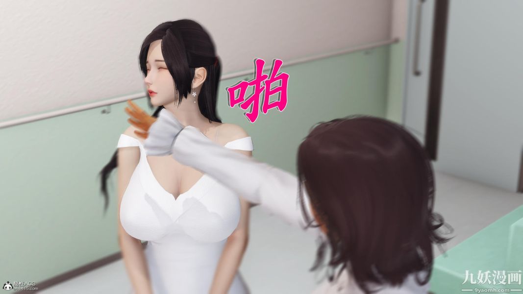 [3D]人妻誘惑第1-3季第24話第三季