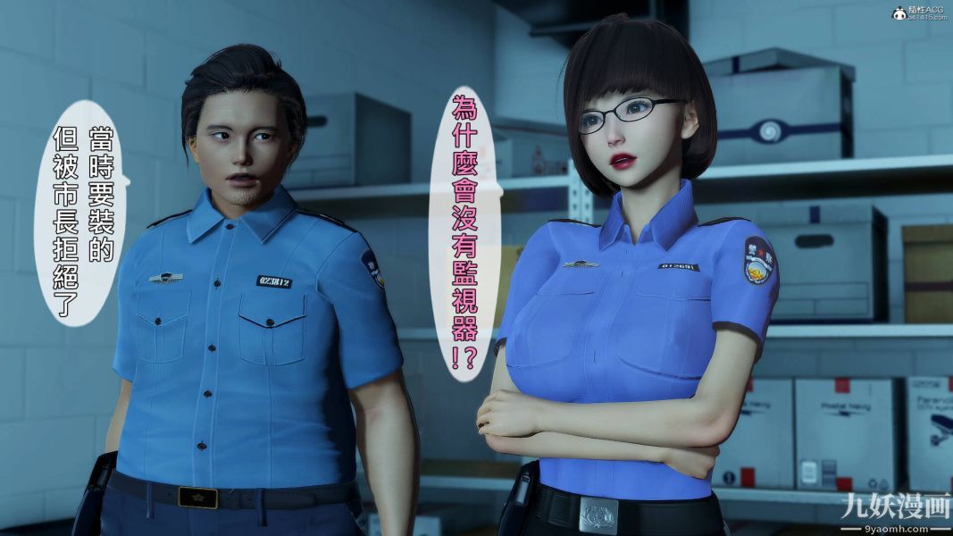 [3D]人妻誘惑第1-3季第26話第三季
