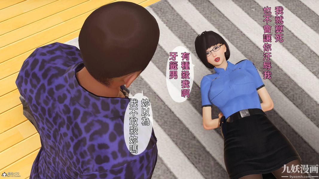 [3D]人妻誘惑第1-3季第29話第三季