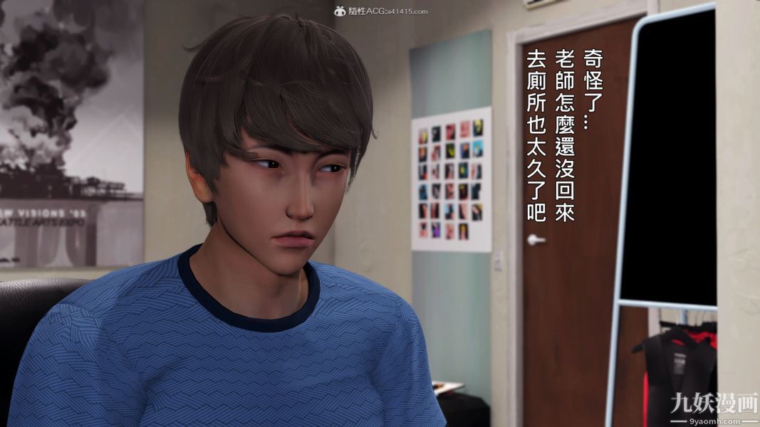 [3D]人妻誘惑第1-3季第32話第三季