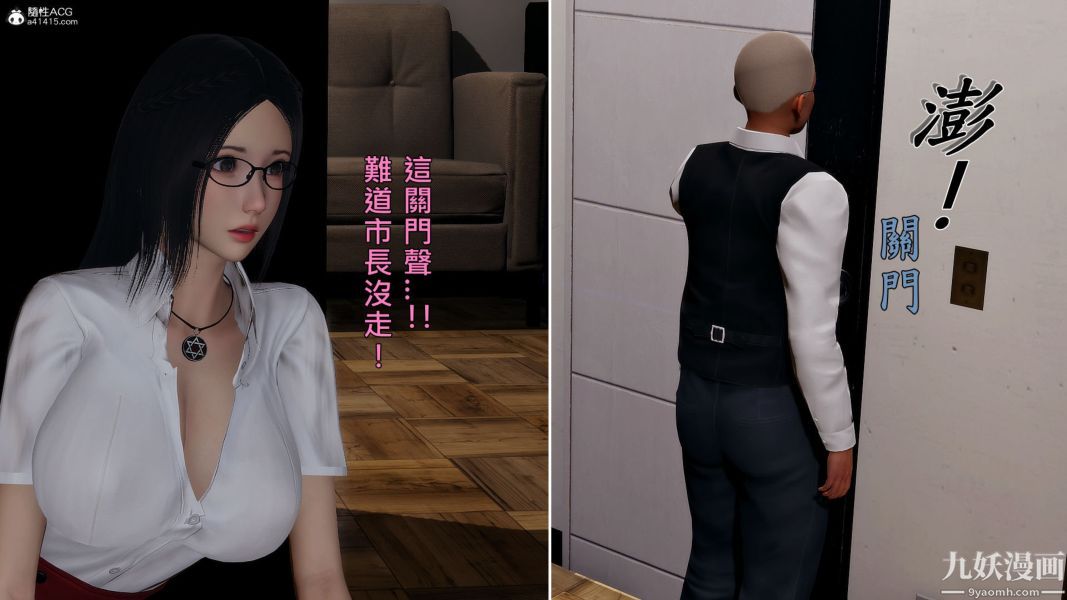 [3D]人妻诱惑第1-3季第32话第三季