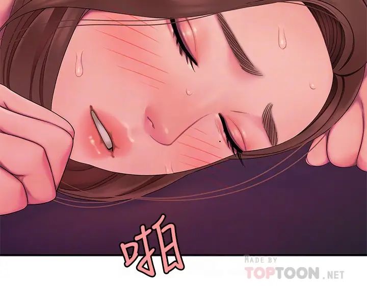 幸福外送员第43话-不要停!