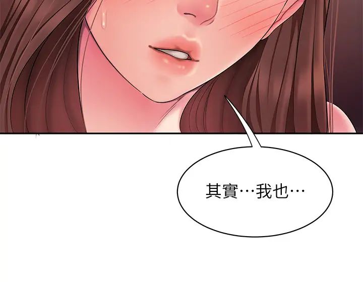 幸福外送员第43话-不要停!