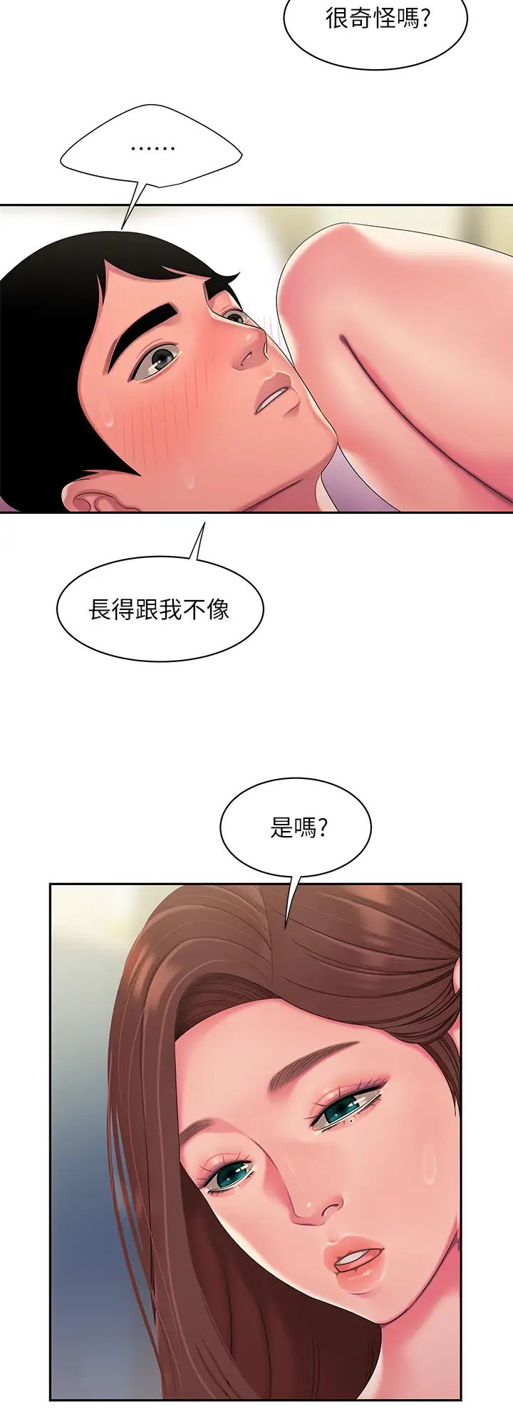 幸福外送员最终话-最后的外送地址是妳的心