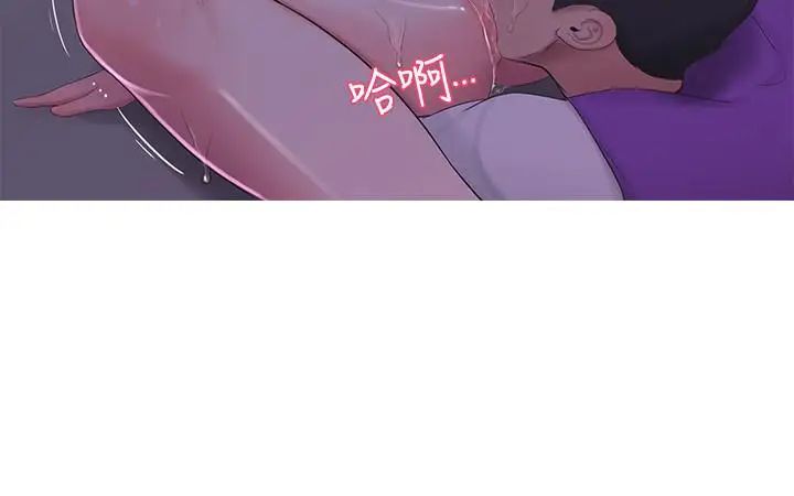 親家四姊妹第9話-小姨子房里傳出奇怪的聲音