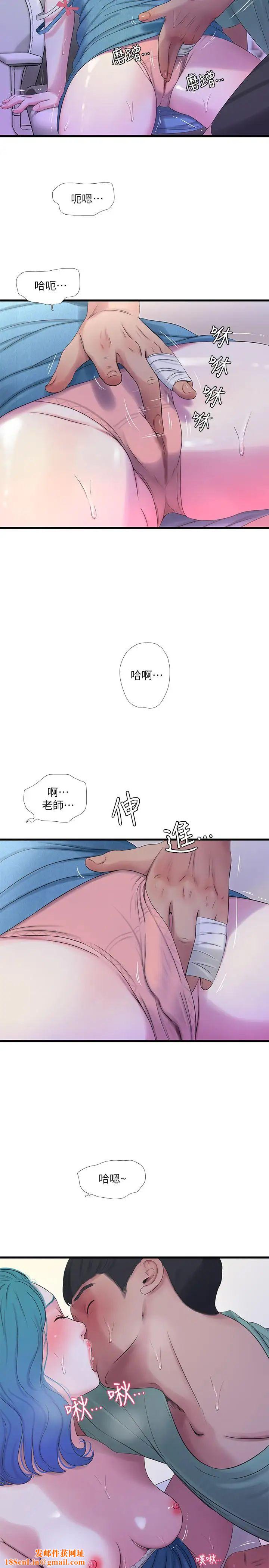 親家四姊妹第23話-可以...進去嗎