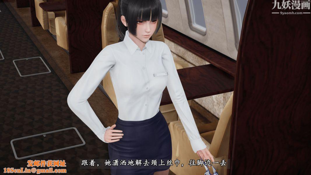 《临时特工阿邦[3D]》第08话下