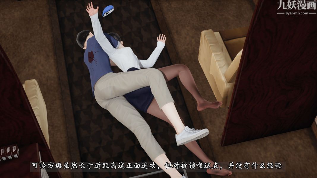 臨時特工阿邦[3D]第11話下