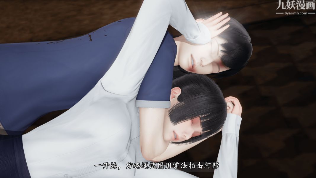 临时特工阿邦[3D]第11话下