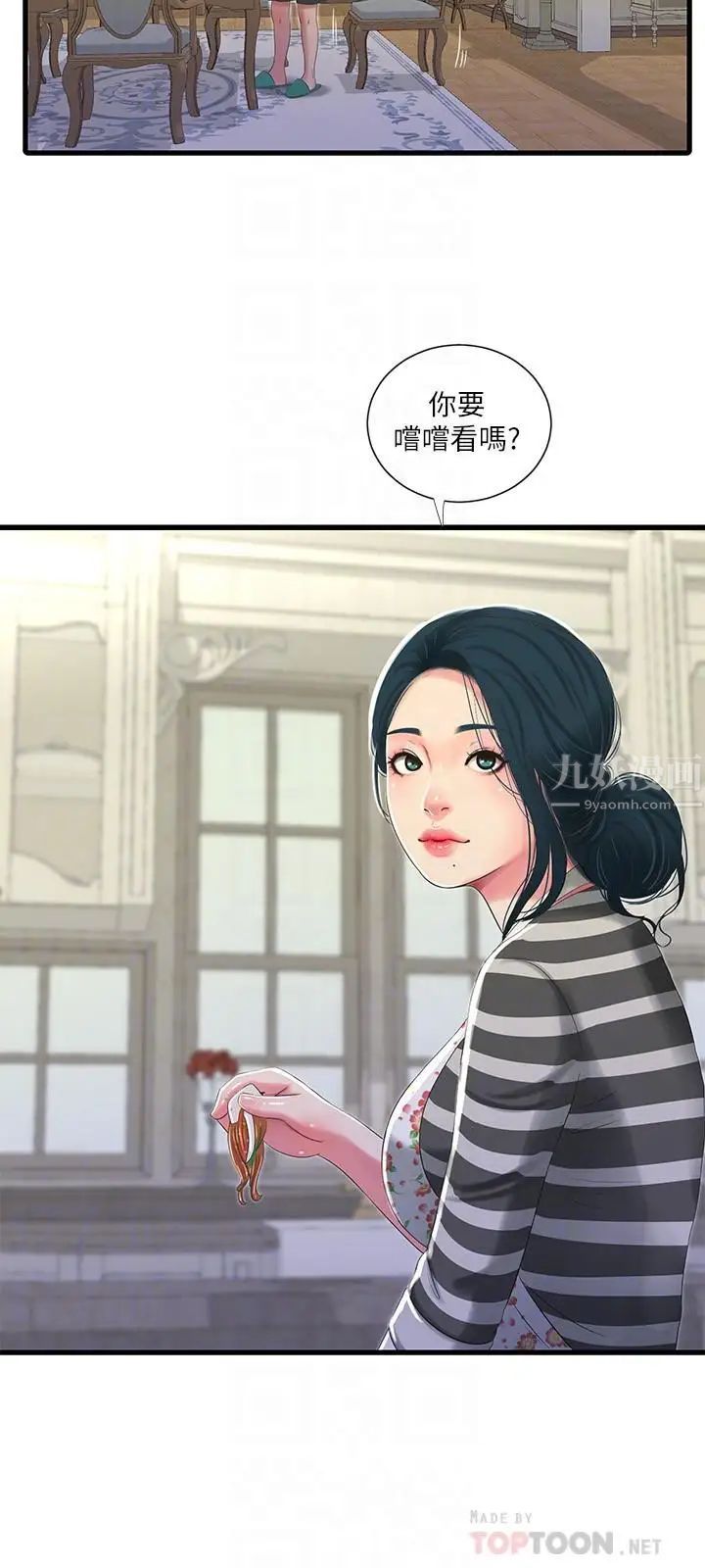 親家四姊妹第30話-懲罰淫亂的佳卉