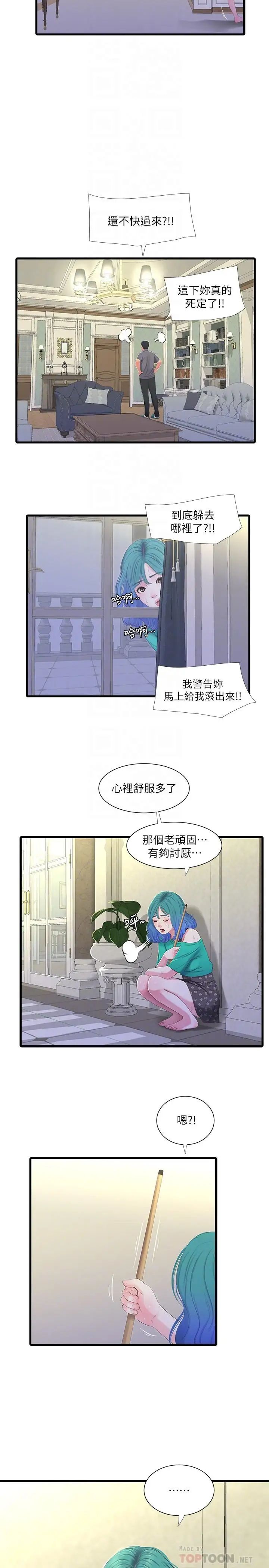 亲家四姊妹第31话-佳卉渴望变态玩法