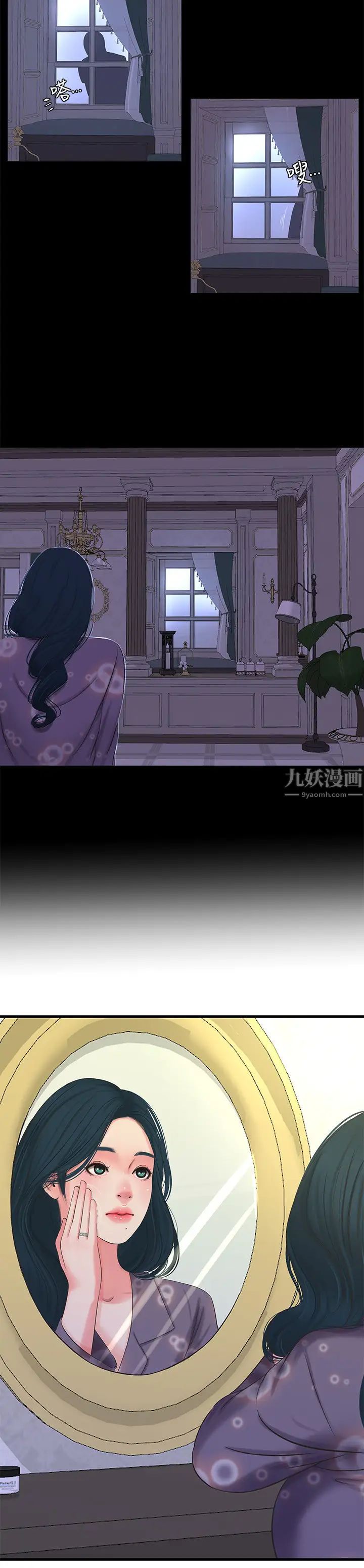 亲家四姊妹第32话-佳卉在宇贤面前自慰…