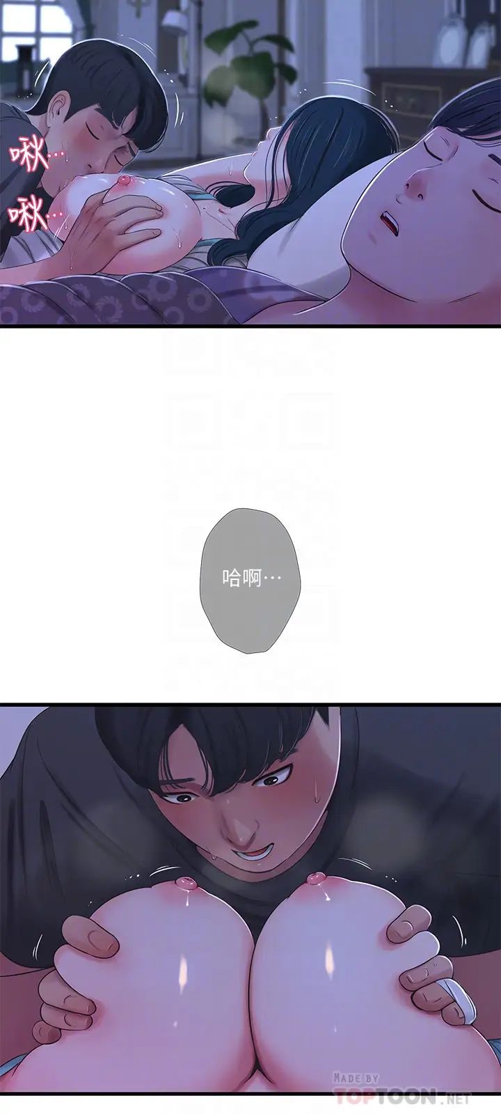 亲家四姊妹第34话-内射哥哥的女人