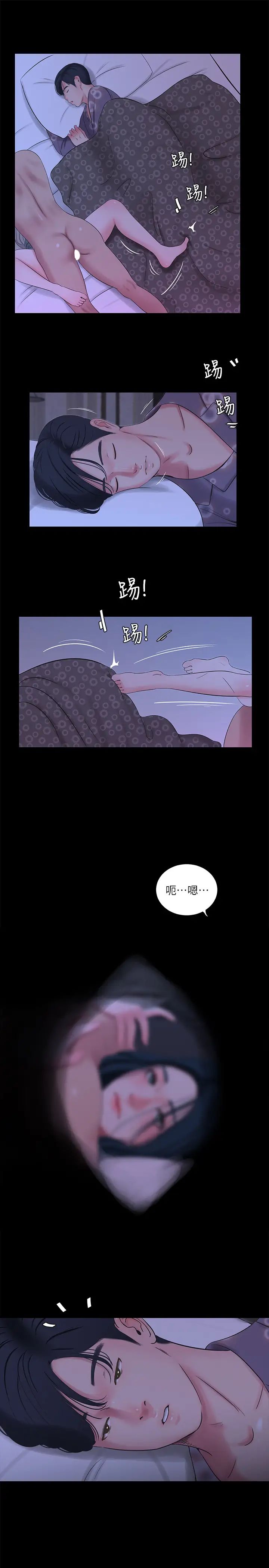 亲家四姊妹第35话-佳晴的放纵