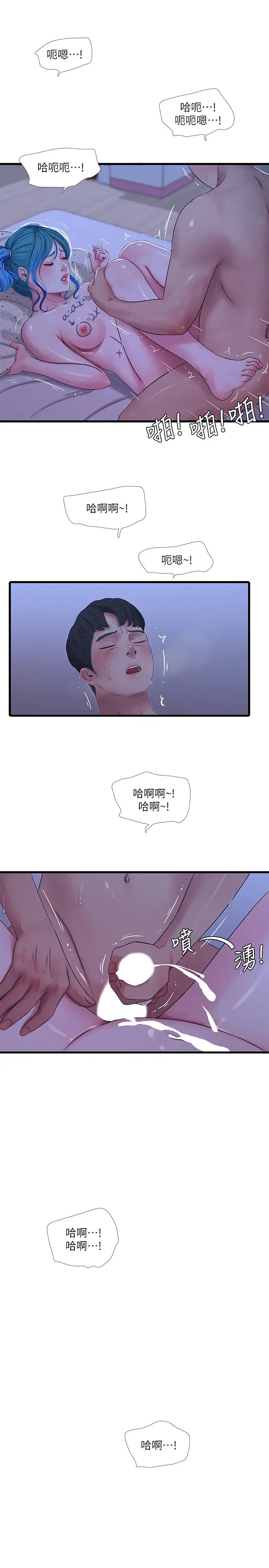 亲家四姊妹第43话-淫荡的数学课