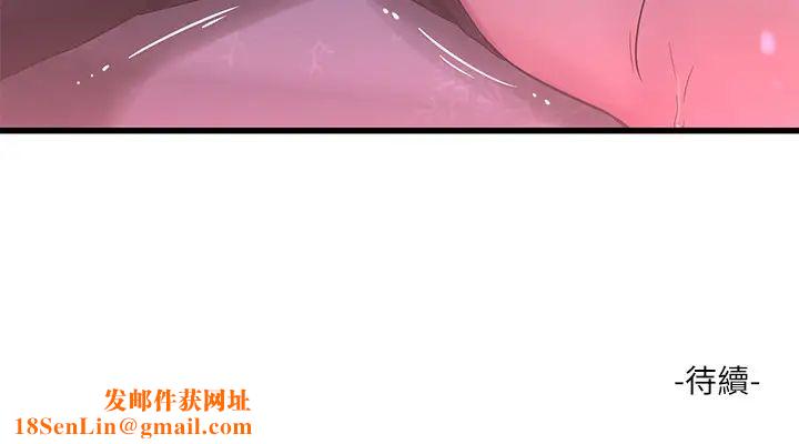 親家四姊妹第45話-佳真若隱若現的胴體