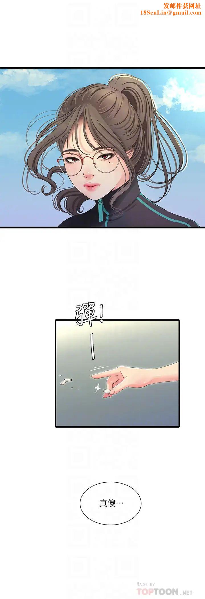 親家四姊妹第46話-嫂嫂的乳房就在我眼前…
