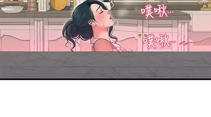亲家四姊妹第48话-小叔，可以内射喔