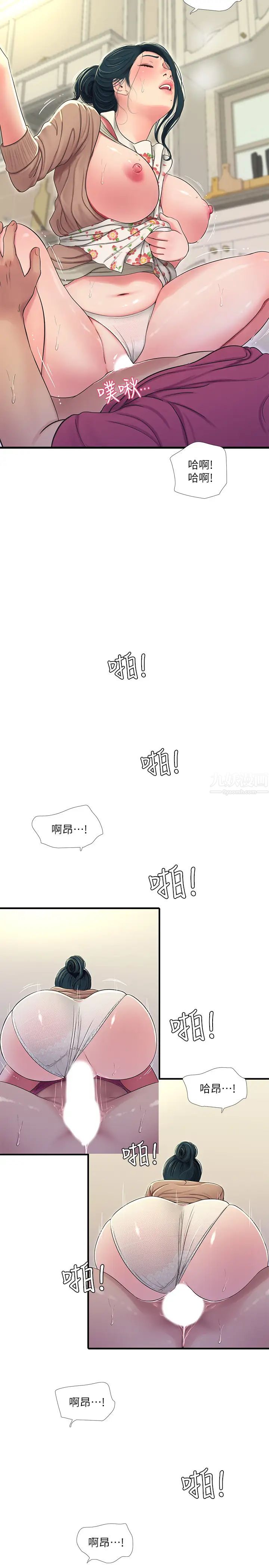 亲家四姊妹第48话-小叔，可以内射喔