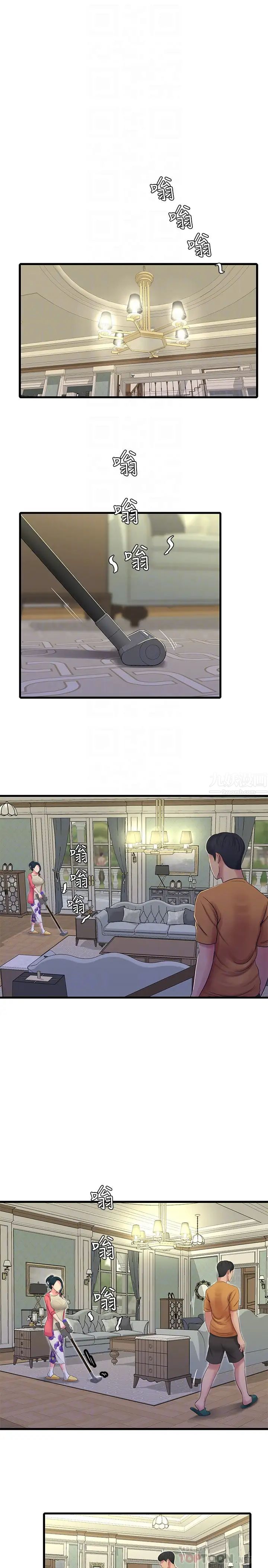親家四姊妹第49話-嫂嫂的嘴裡好舒服