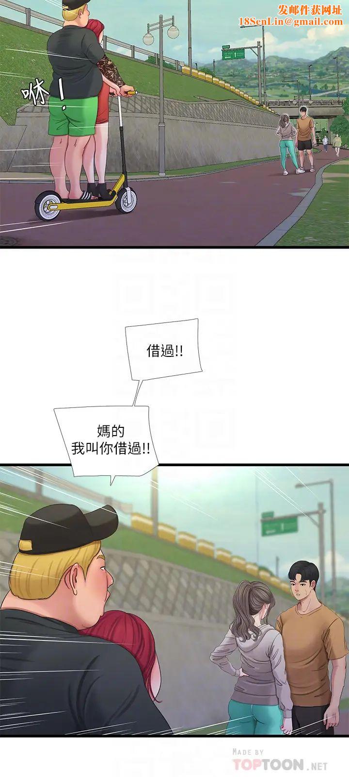 亲家四姊妹第50话-佳真对姐姐的男人心动