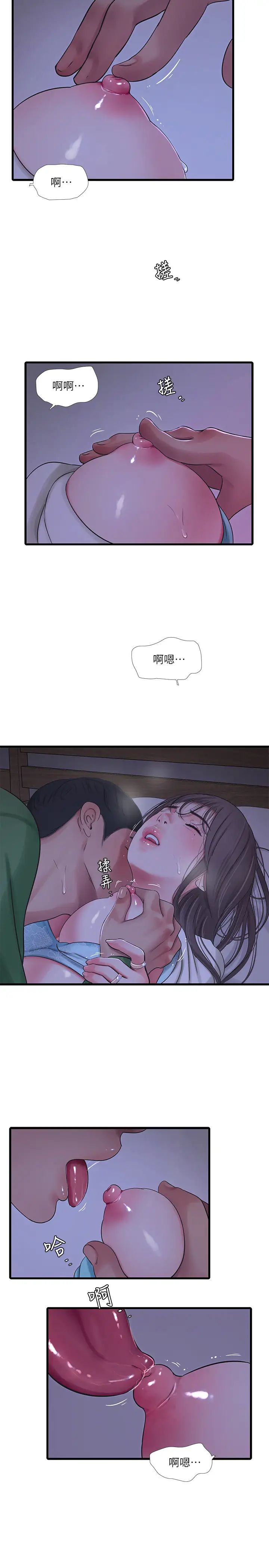 亲家四姊妹第65话-侵犯妳的体内深处