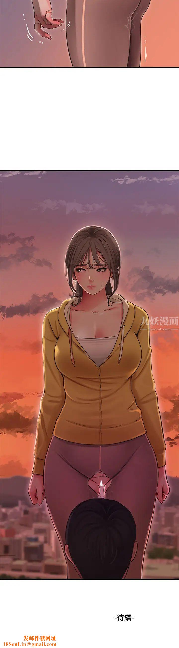 亲家四姊妹第67话-妳会…实现我的愿望吧?