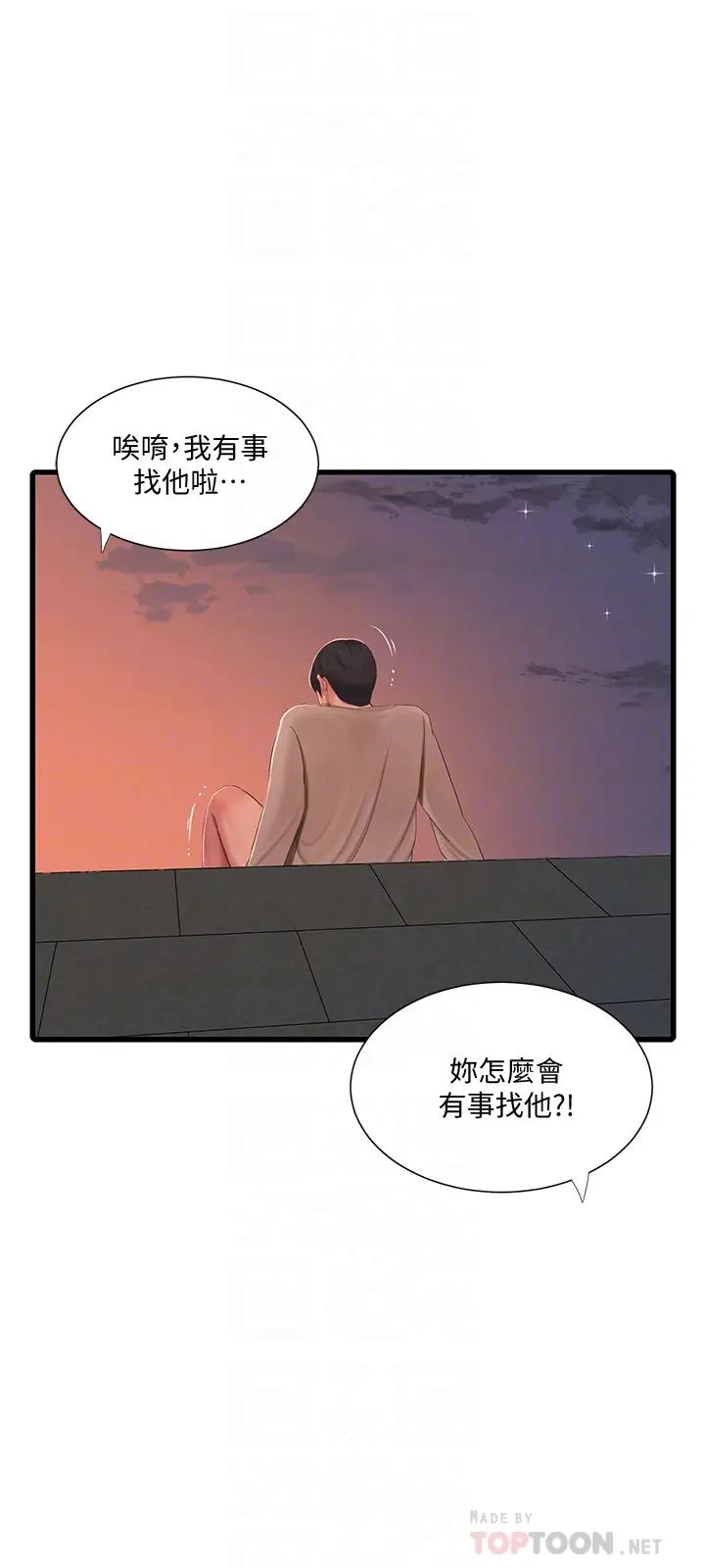 亲家四姊妹第68话-佳真的爱液好甜