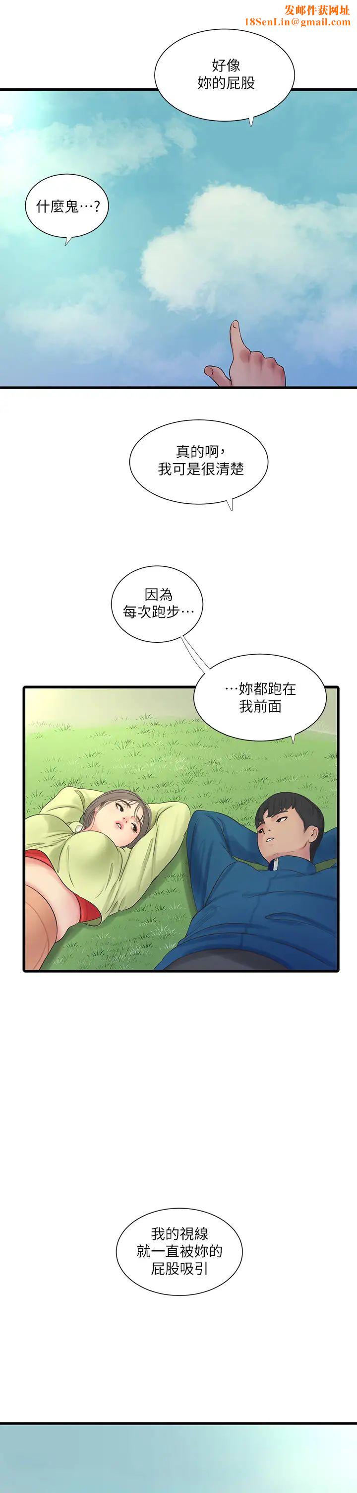 亲家四姊妹第73话-撕破佳真的紧身裤…
