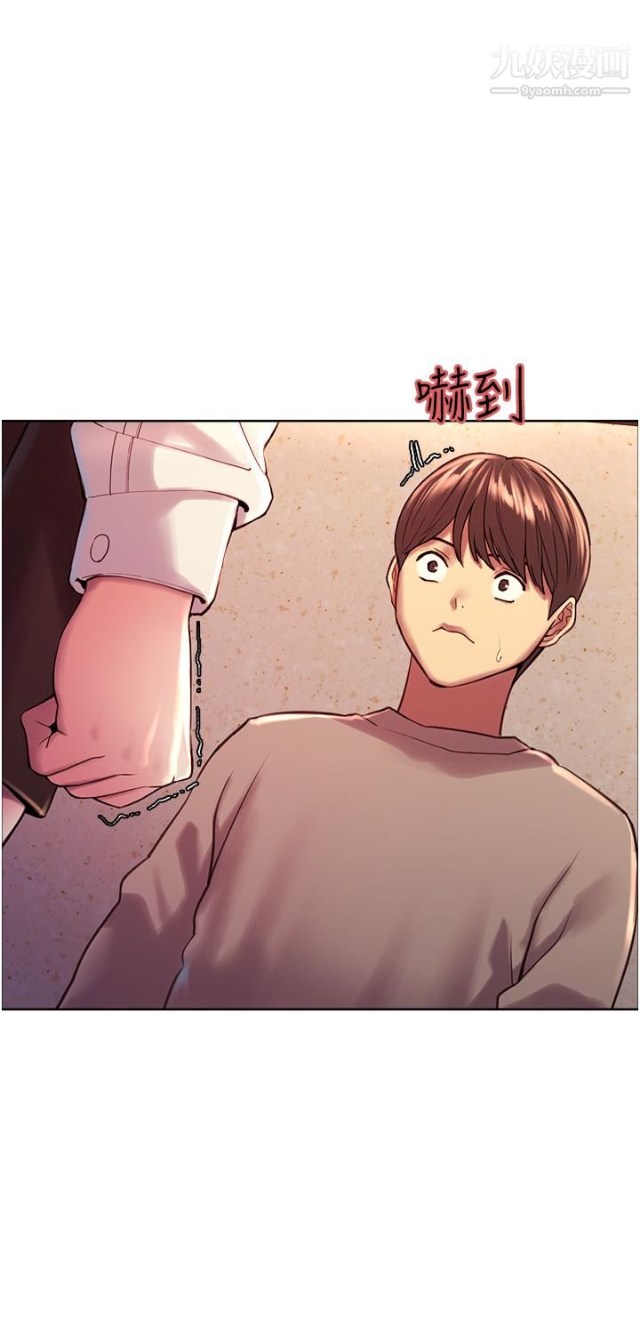 色轮眼第3话-区区处女还敢嚣张
