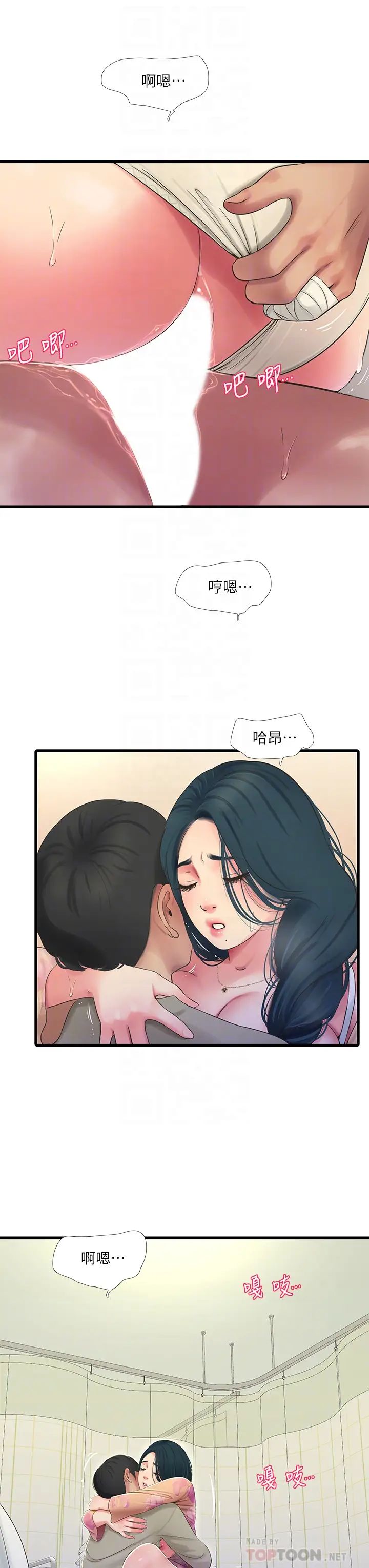亲家四姊妹第76话-没时间了，赶快射!