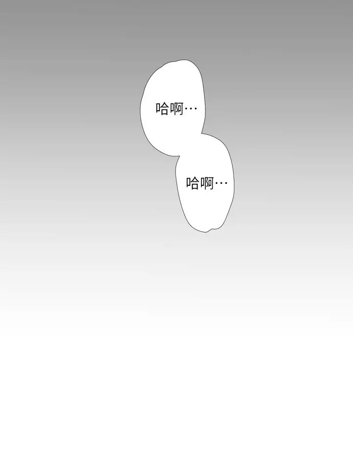 亲家四姊妹第77话-佳晴大胆的诱惑