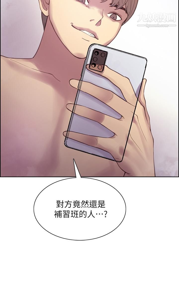 色轮眼第7话-揉爆处女的隐乳