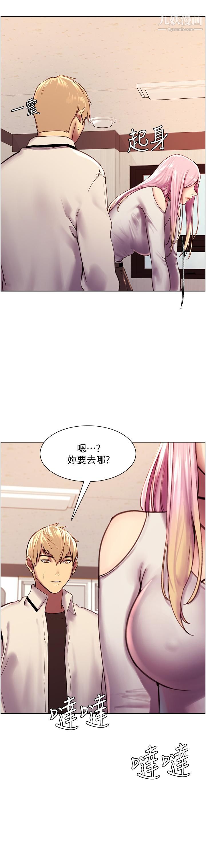 色輪眼第7話-揉爆處女的隱乳