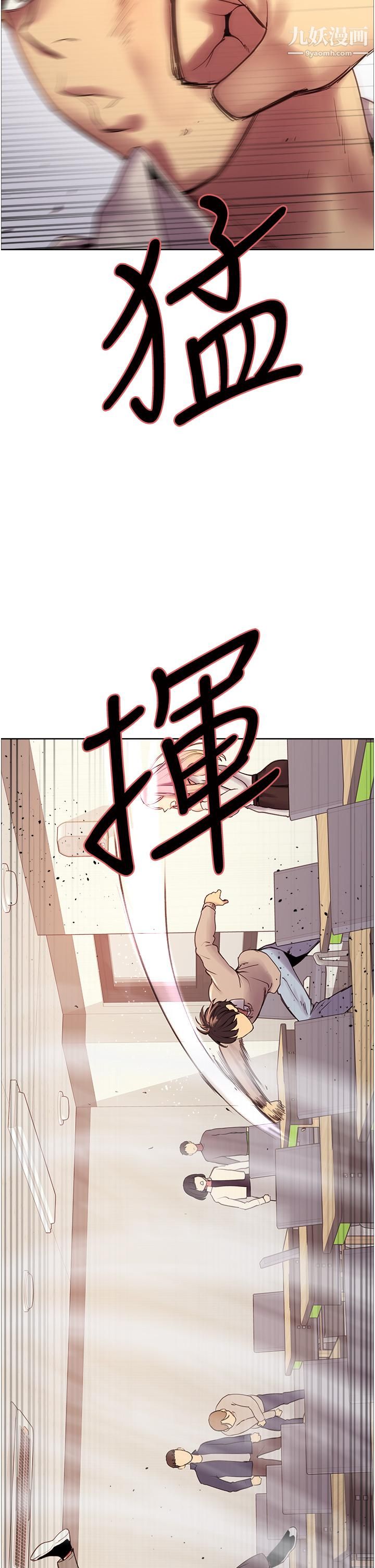 色輪眼第7話-揉爆處女的隱乳