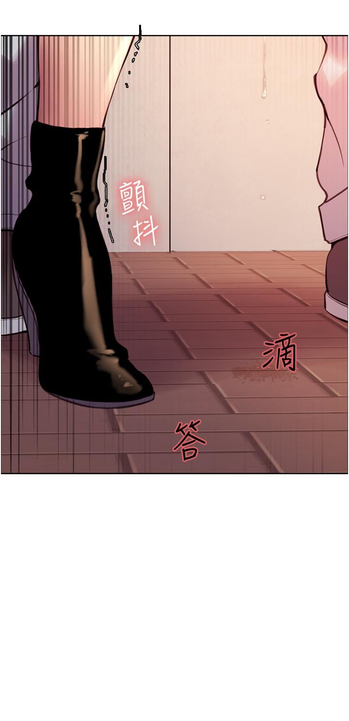 色轮眼第8话-把淫水喷在脸上!