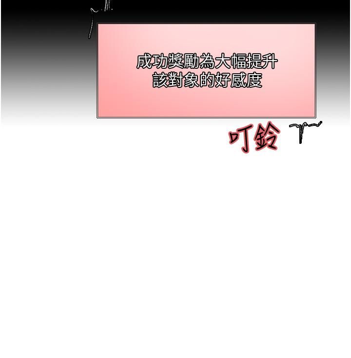 色轮眼第10话-被快感吞噬的处女