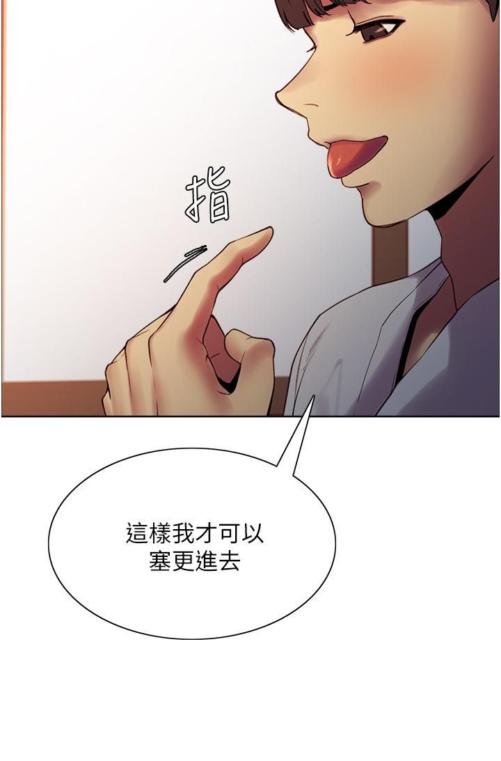 色轮眼第11话-妳痛不痛干我屁事?