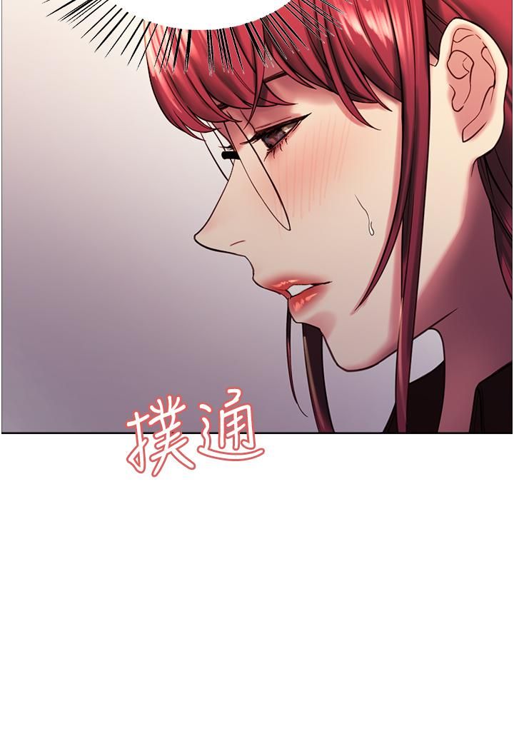 色輪眼第12話-態度180度轉變的正妹鄰居