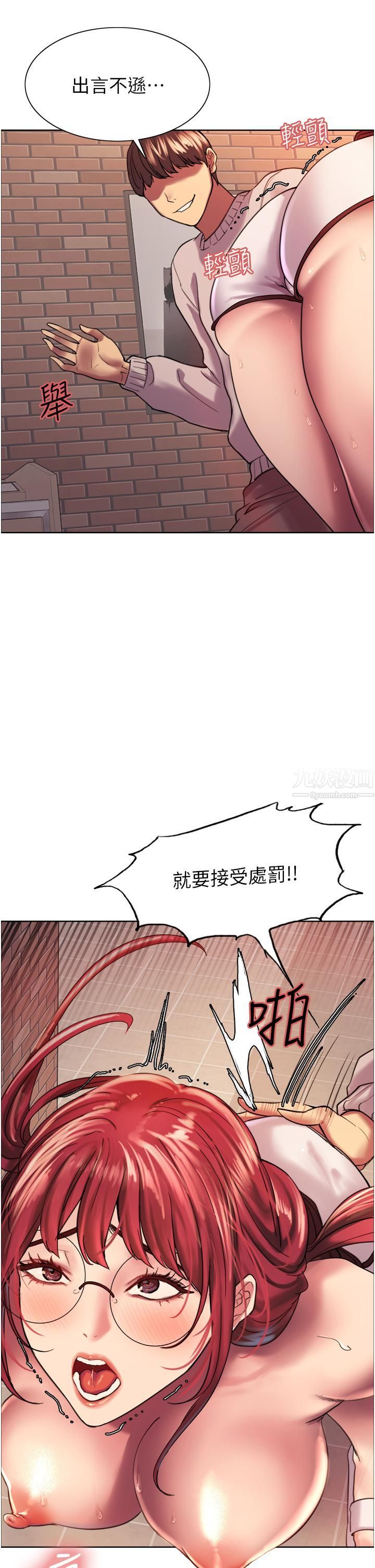 色轮眼第14话-姐妹俩都是名器!