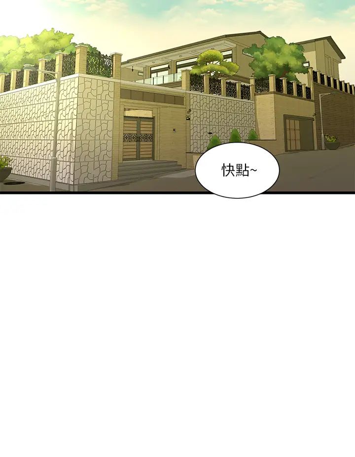 亲家四姊妹第88话-与佳晴的浓烈性爱