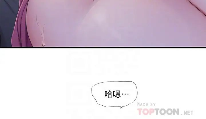 亲家四姊妹第88话-与佳晴的浓烈性爱