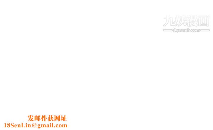 亲家四姊妹第89话-小叔，我…我要去瞭!