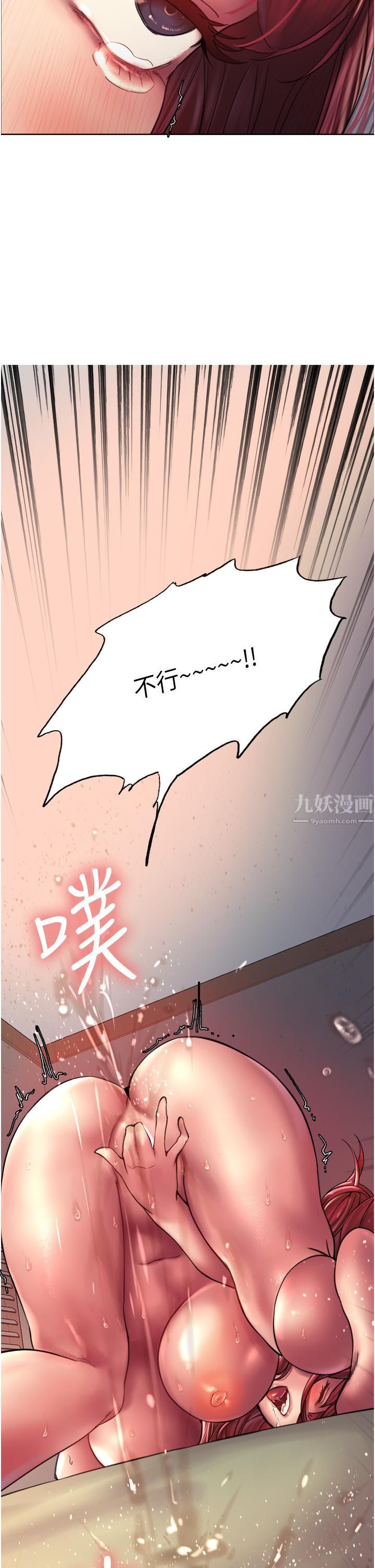 色轮眼第20话-同时抽插姐妹