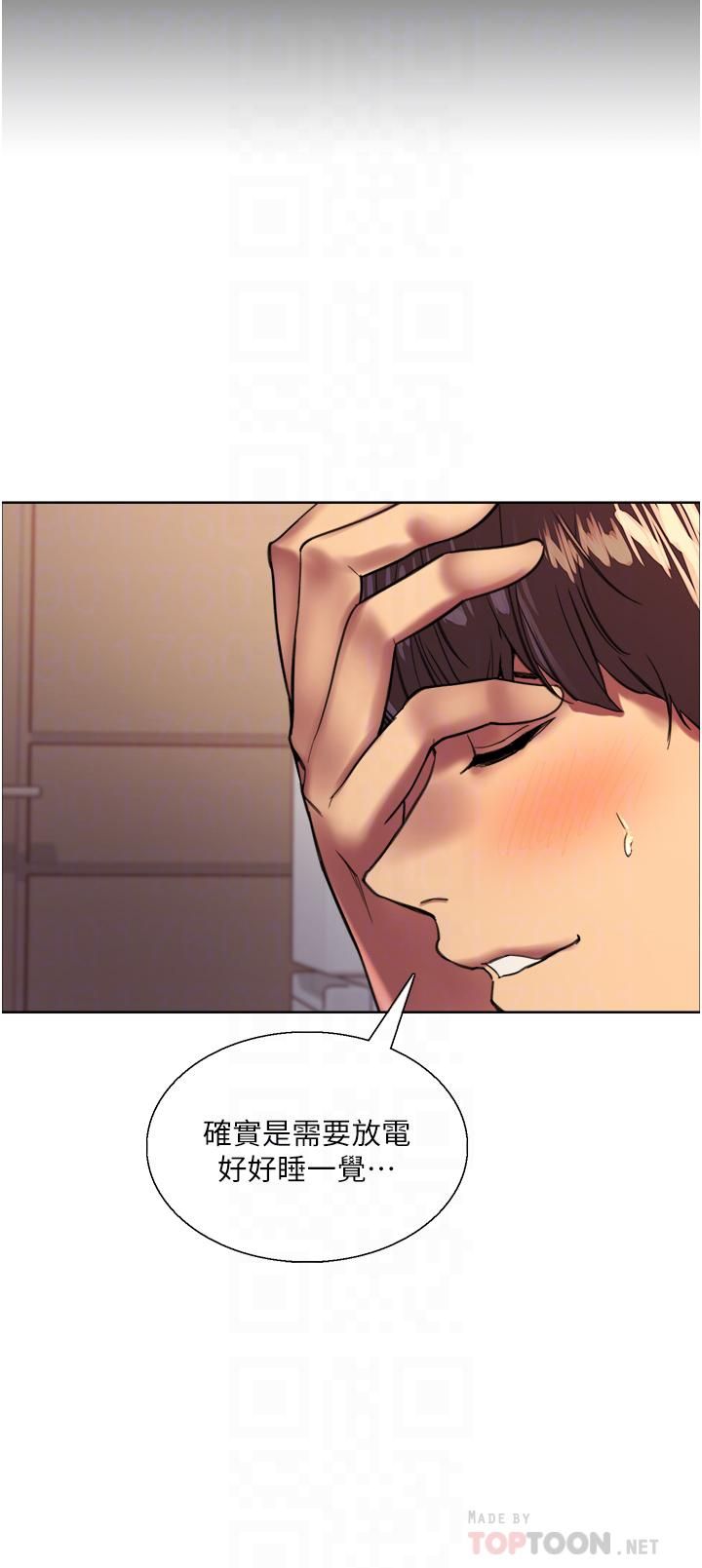 色轮眼第24话-一插进去就高潮的早洩鲍