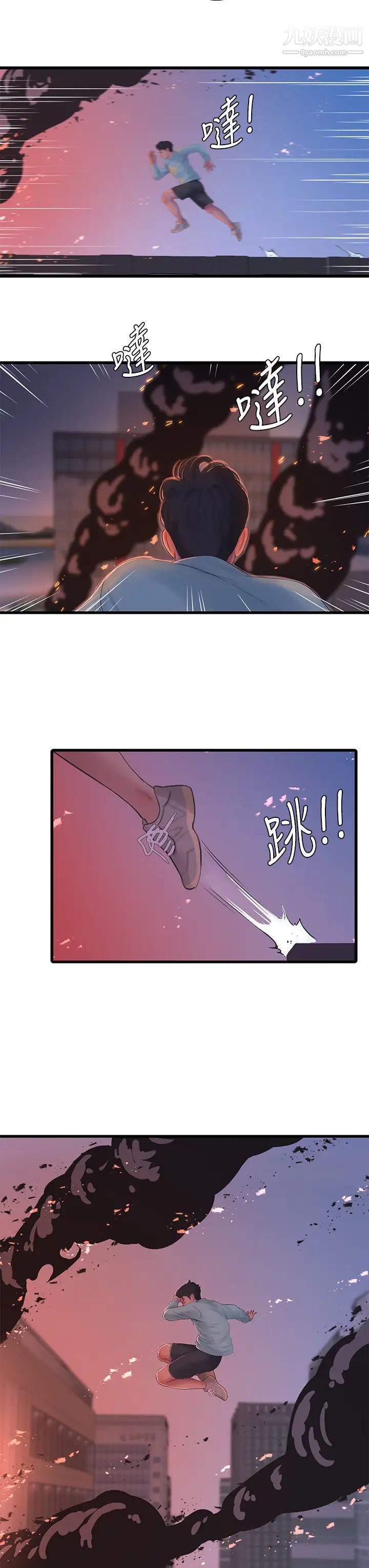亲家四姊妹第98话-在告别炮中高潮的佳卉