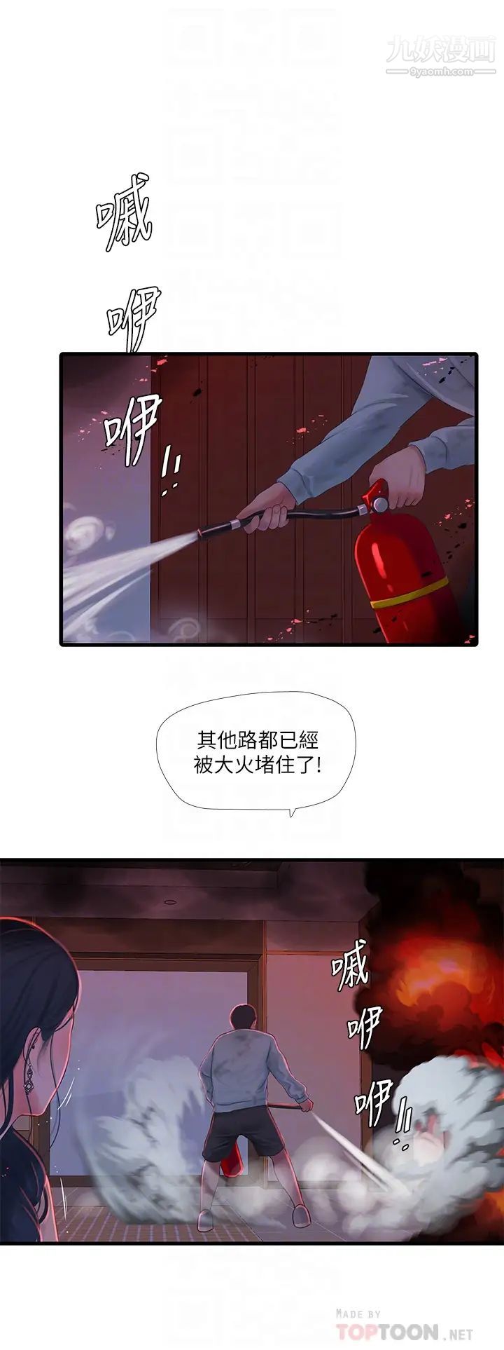 亲家四姊妹第99话-用湿润小穴探病的嫂嫂